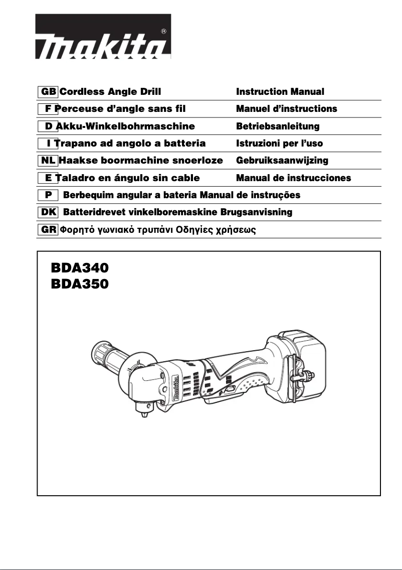 First page image of the manual for BDA340RFJ