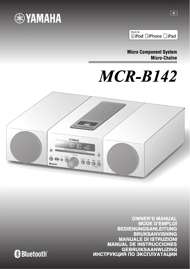 First page image of the manual for MCR-B142