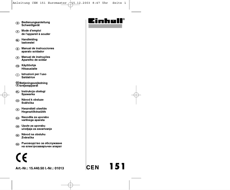 First page image of the manual for CEN 151/2