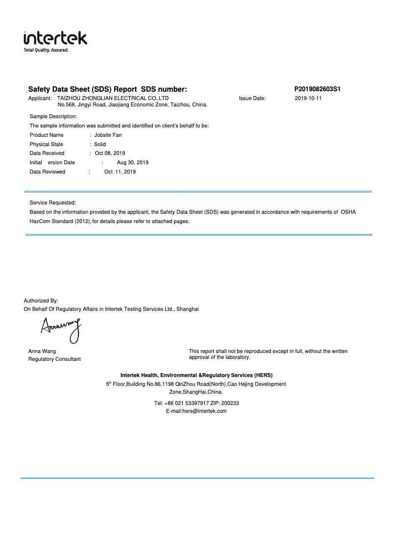 First page image of the manual for PJSFM1