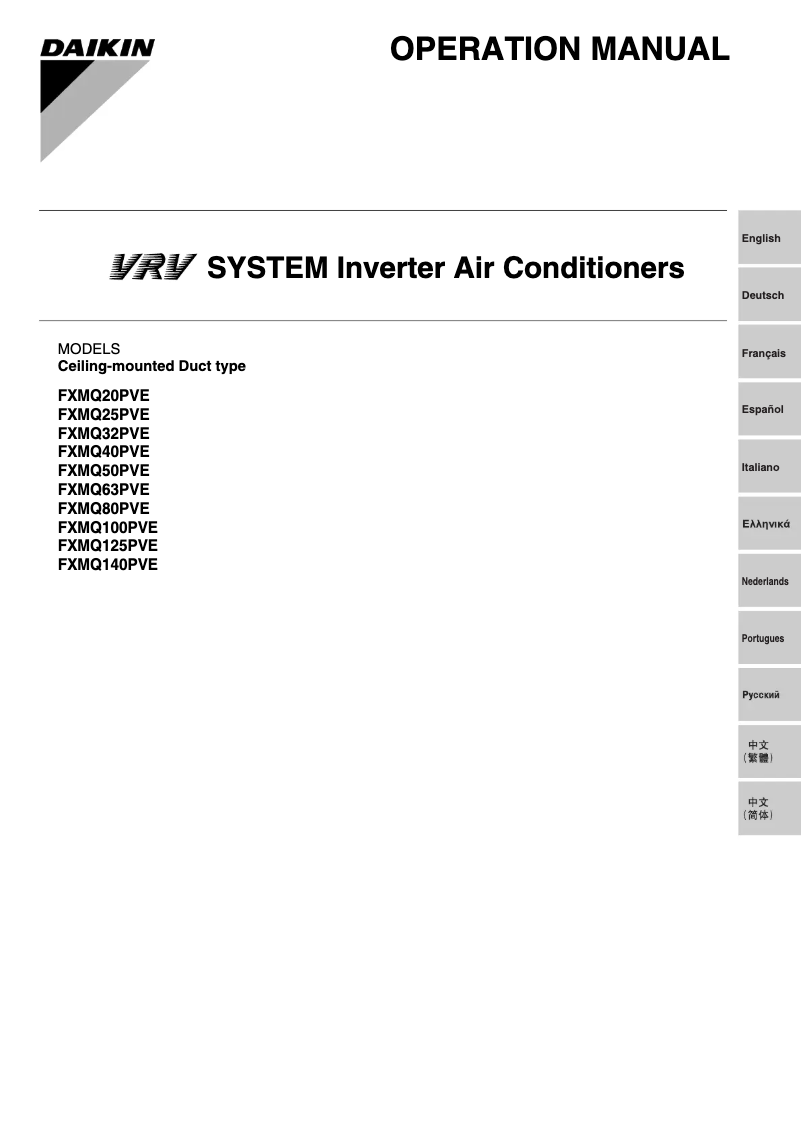 Page 1 of the manual User Manual Daikin FXMQ50PVE