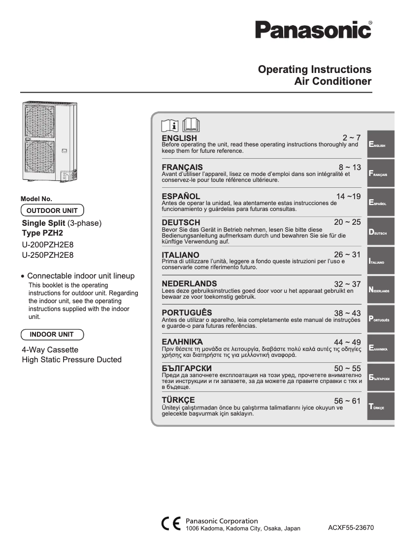 Page 1 of the manual User Manual Panasonic U-250PZH2E8