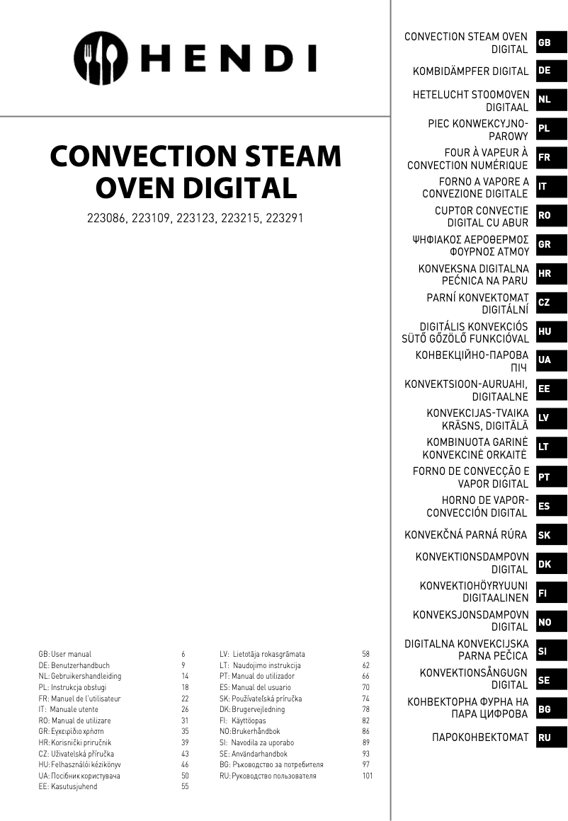 First page image of the manual for 223109