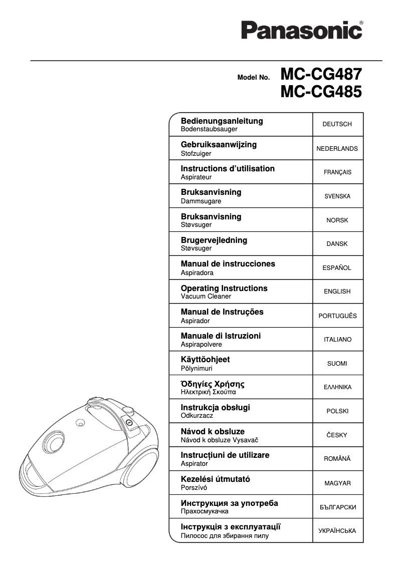 First page image of the manual for MC-CG485