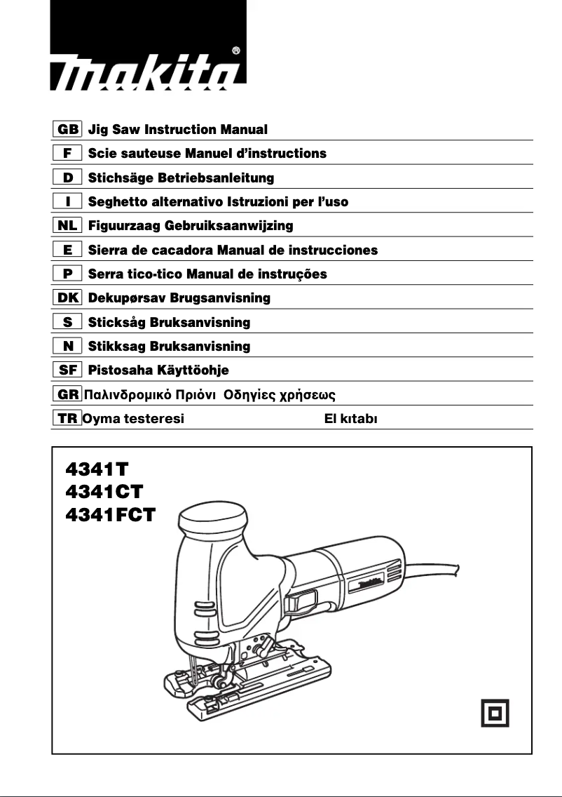 First page image of the manual for 4341T