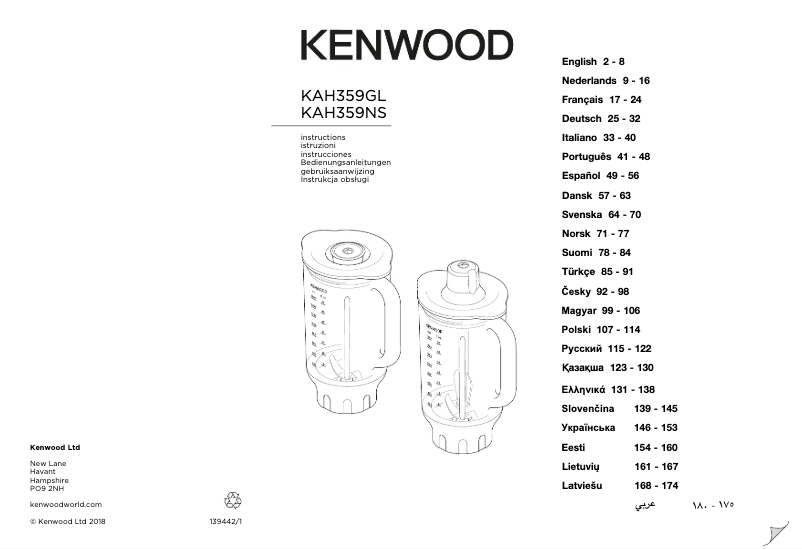 Page 1 of the manual User Manual Kenwood KAH359GL