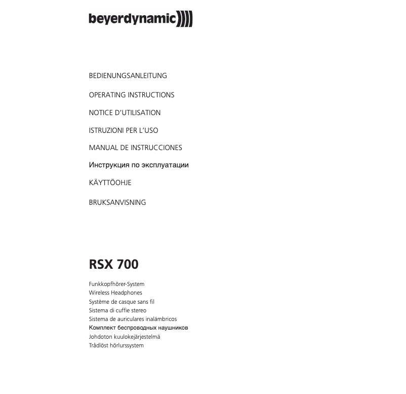 First page image of the manual for RSX 700