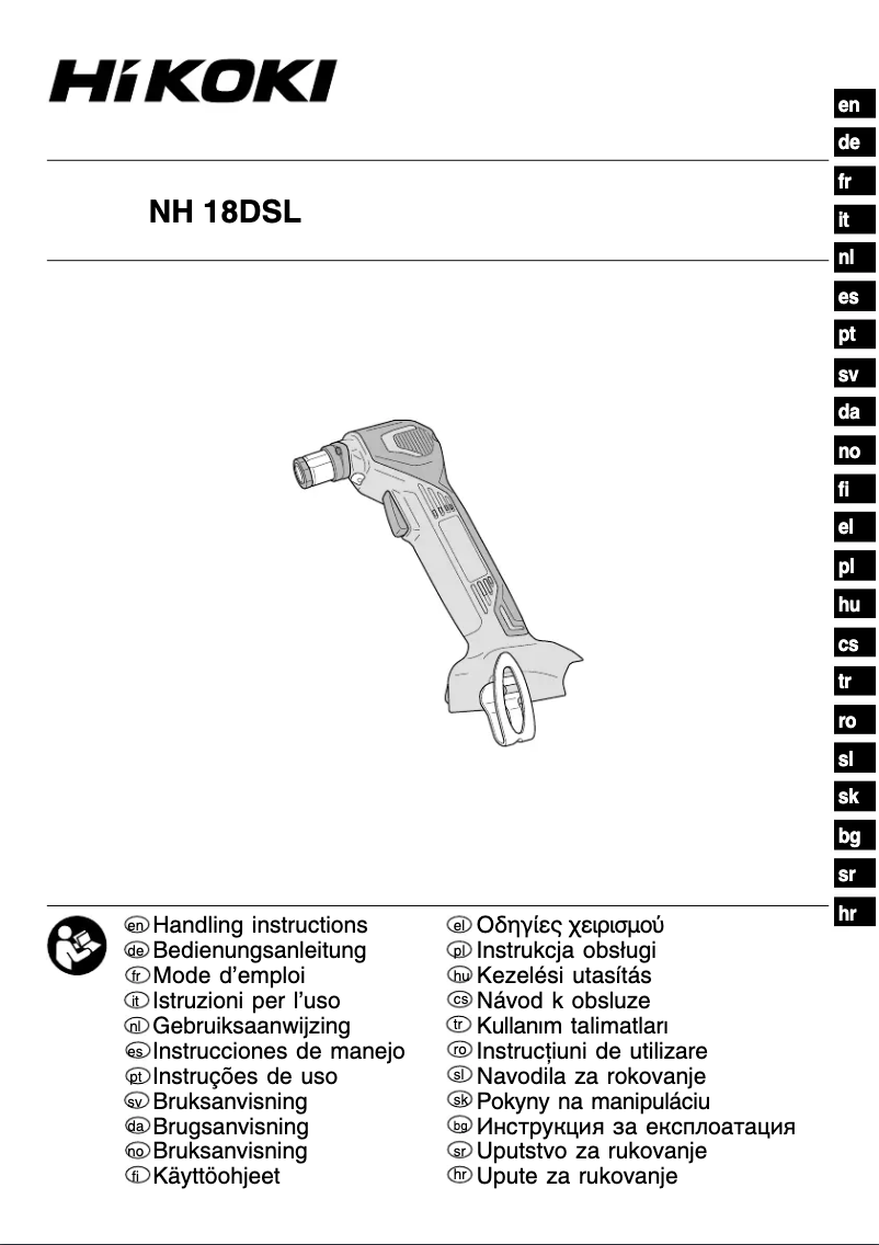 First page image of the manual for NH18DSL