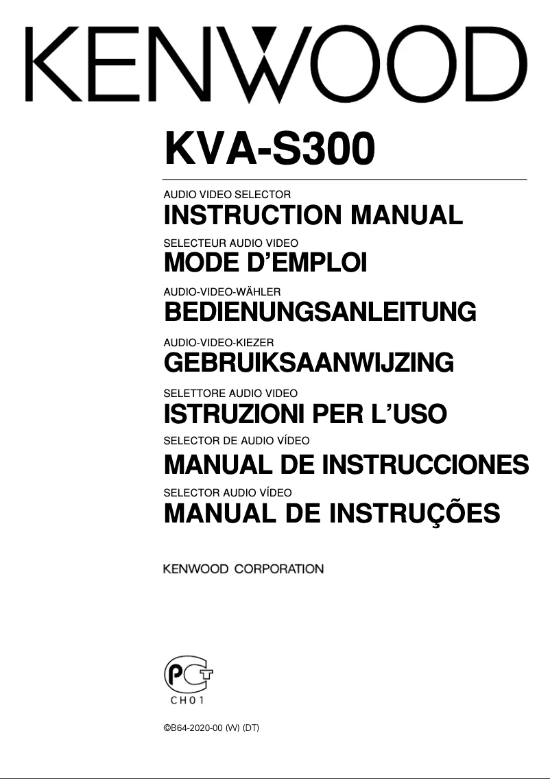 First page image of the manual for KVA-S300