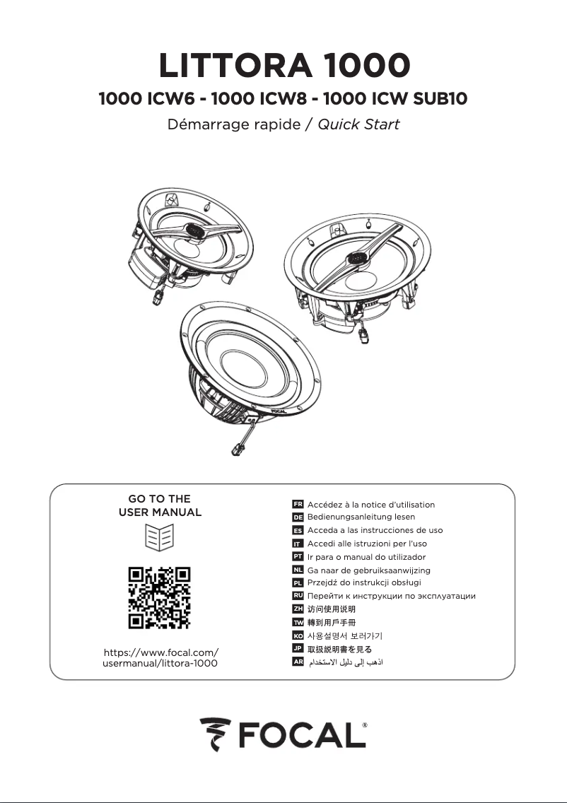 Page 1 of the manual Quick Start Guide Focal Littora 1000 ICW SUB10