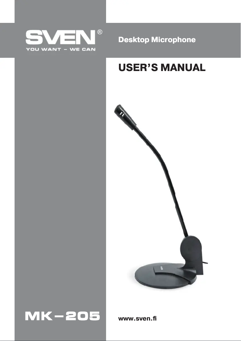 First page image of the manual for MK-205