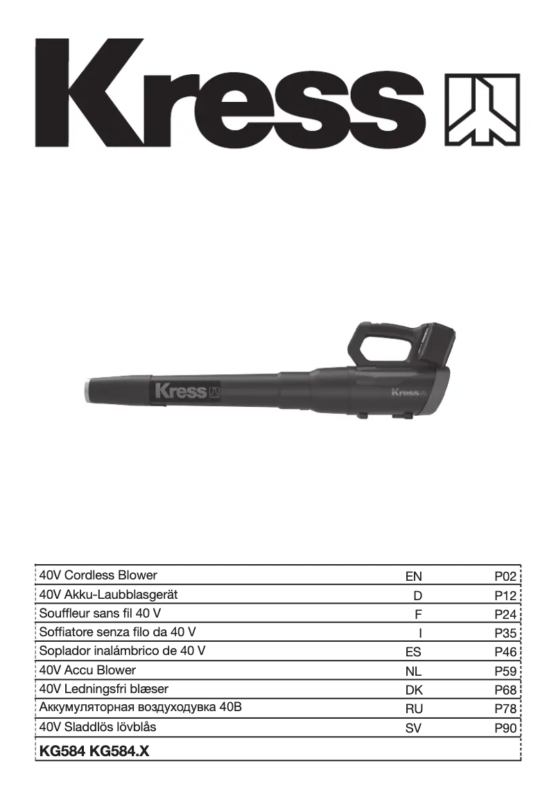 First page image of the manual for KG584