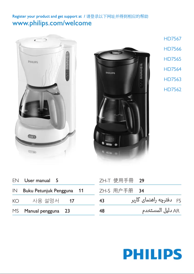 Page 1 of the manual User Manual Philips Viva Collection HD7567