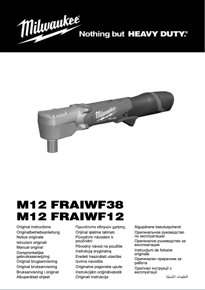 First page image of the manual for M12 FUEL FRAIWF12