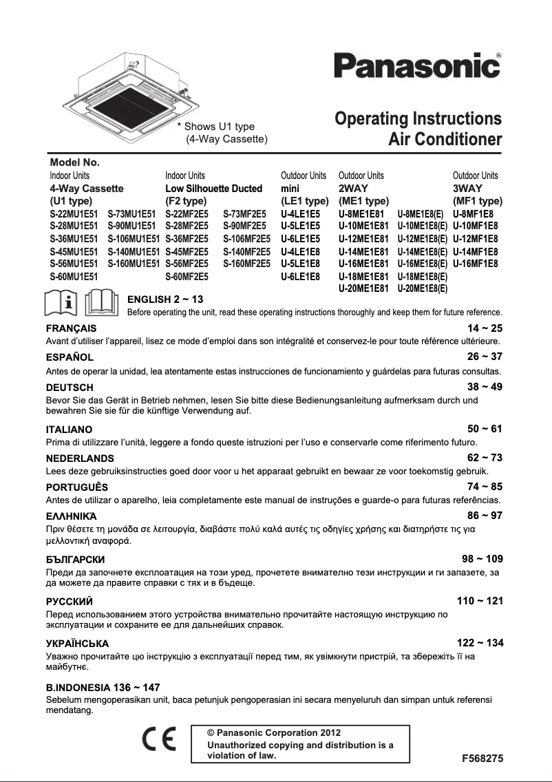 Page 1 of the manual User Manual Panasonic S-73MU1E51