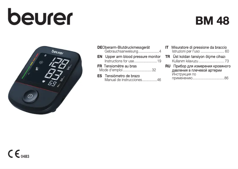 First page image of the manual for BM 48