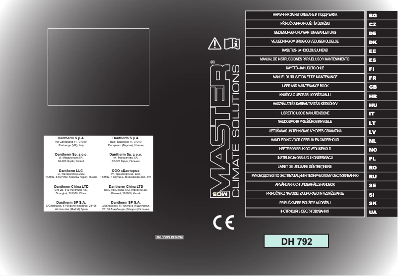 First page image of the manual for DH 792