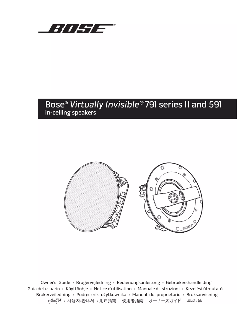 First page image of the manual for Virtually Invisible 791 series II