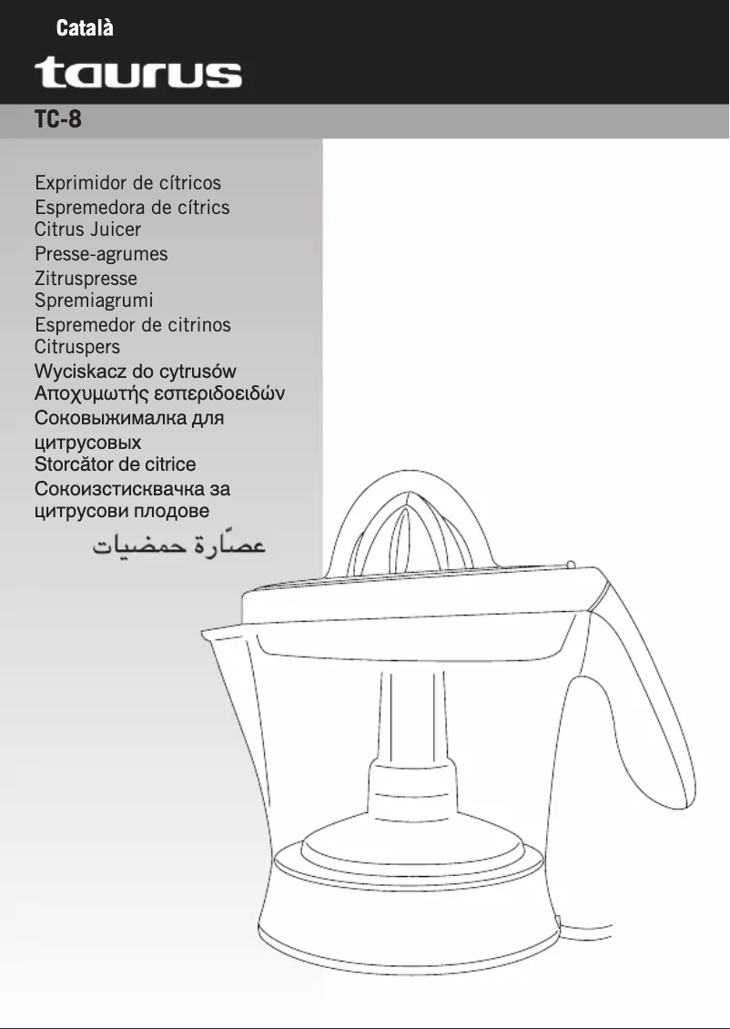 First page image of the manual for TC-8