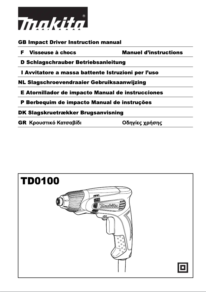 First page image of the manual for TD0100
