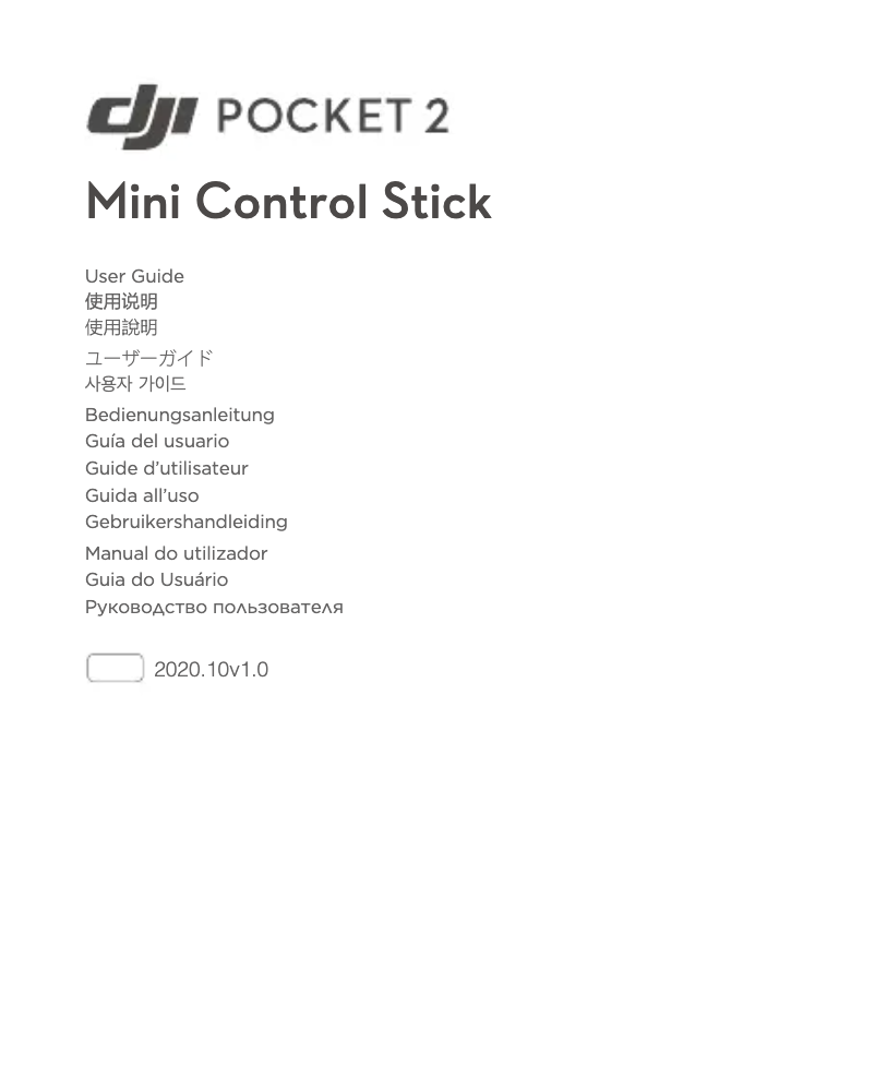 Page 1 of the manual User Manual DJI Pocket 2