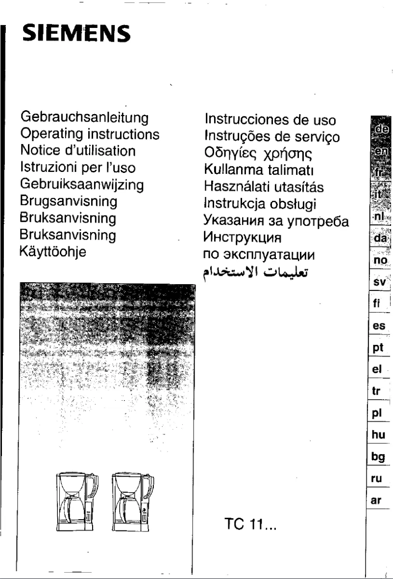 Page 1 of the manual User Manual Bosch HBN2600