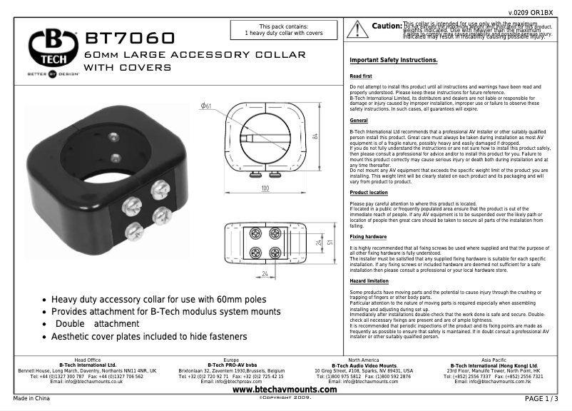 First page image of the manual for BT7060