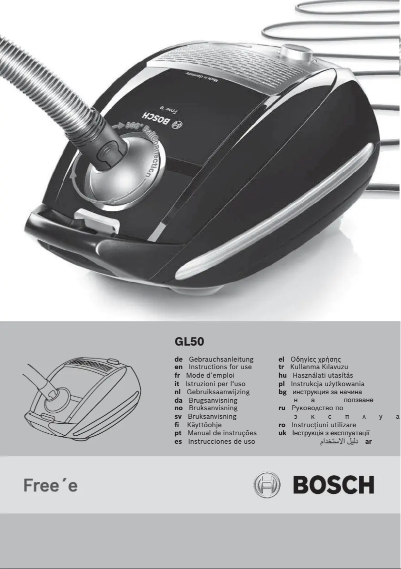 First page image of the manual for BSGL52221