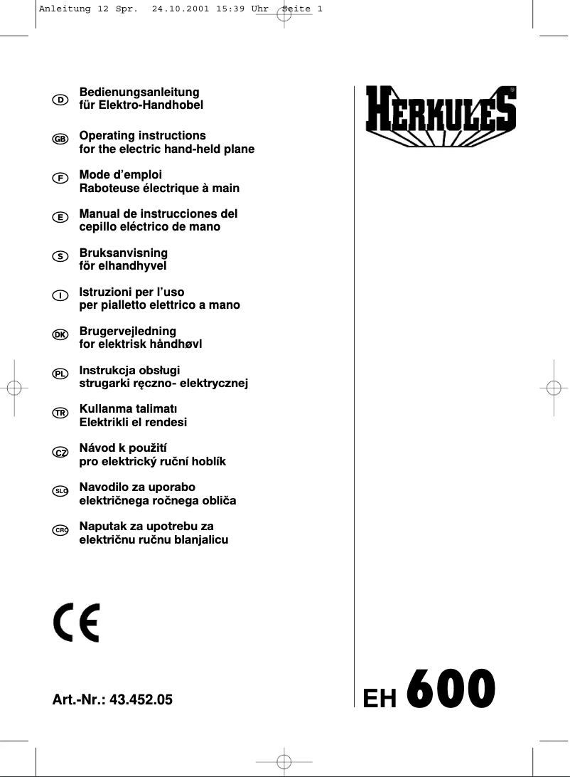 First page image of the manual for EH 600