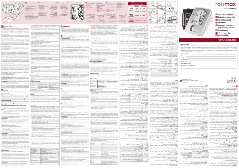 First page image of the manual for AU941f