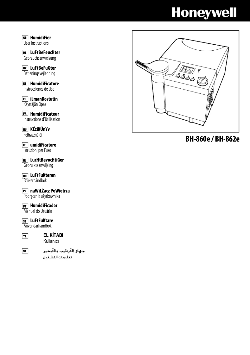 First page image of the manual for BH-862E