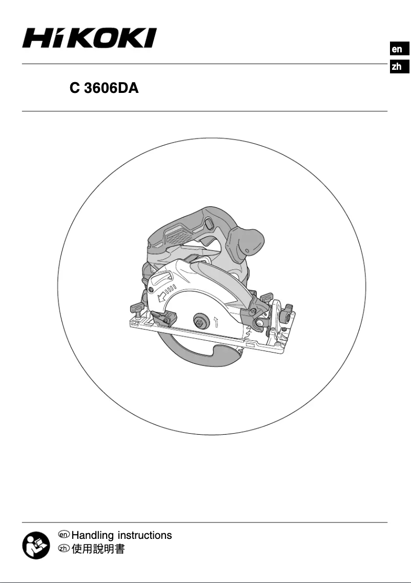 First page image of the manual for C 3606DA