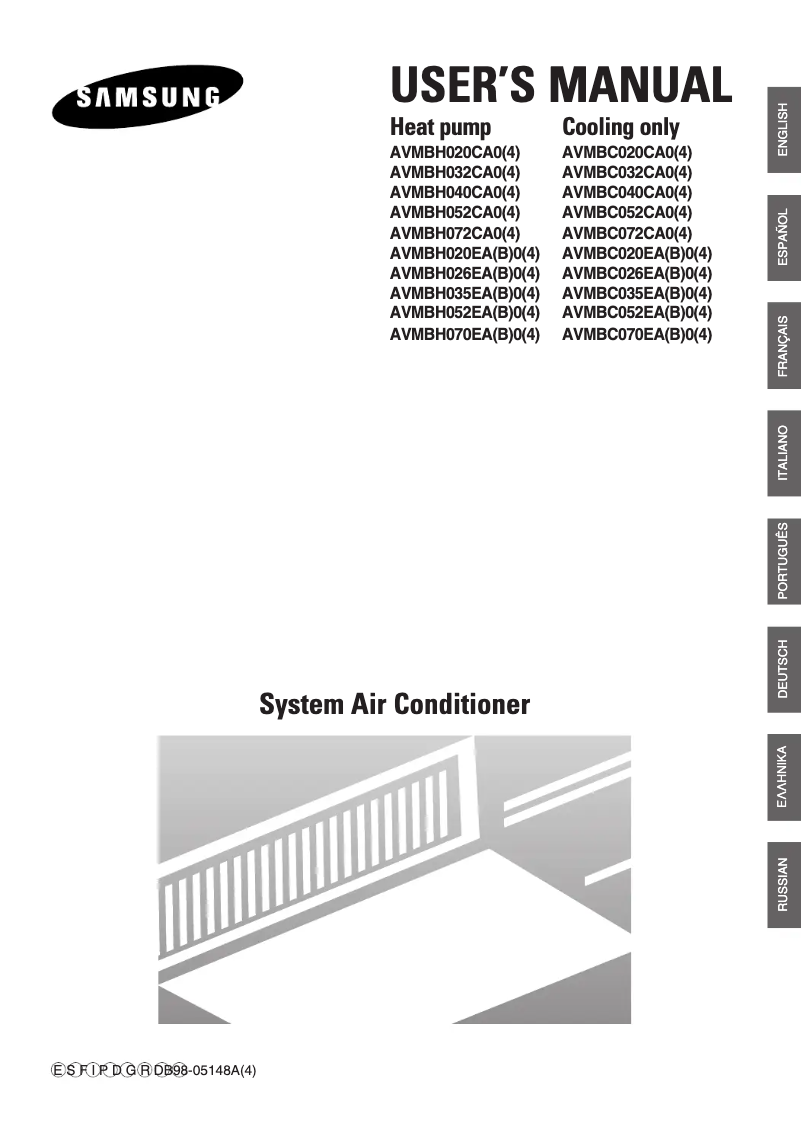 First page image of the manual for AVMBH070EA4