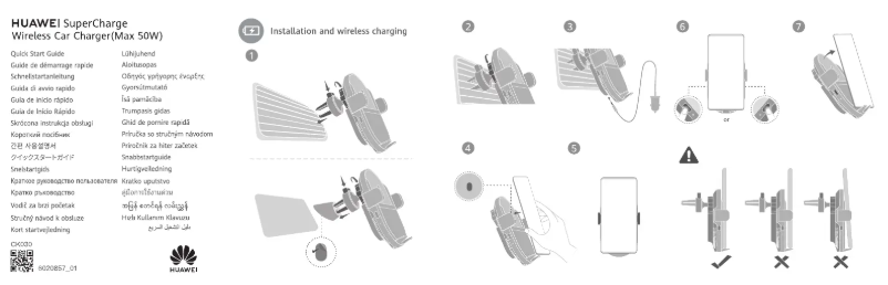 Page 1 de la notice Manuel utilisateur Huawei SuperCharge Wireless Car Charger