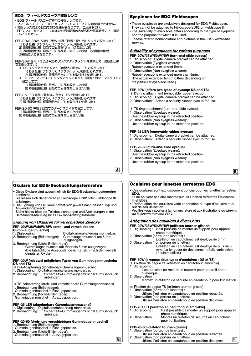First page image of the manual for EDG-oculair
