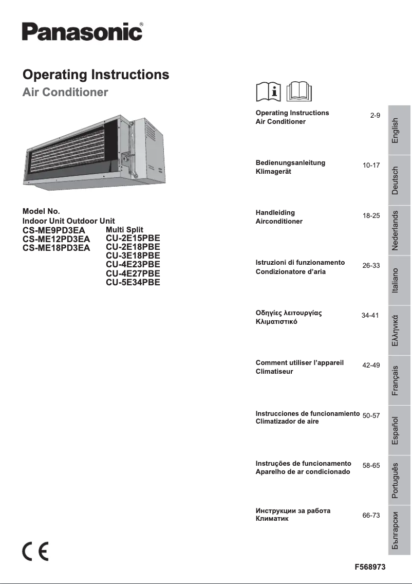 Page 1 of the manual User Manual Panasonic CS-ME9PD3EA