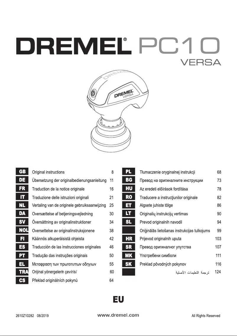 First page image of the manual for Versa PC10