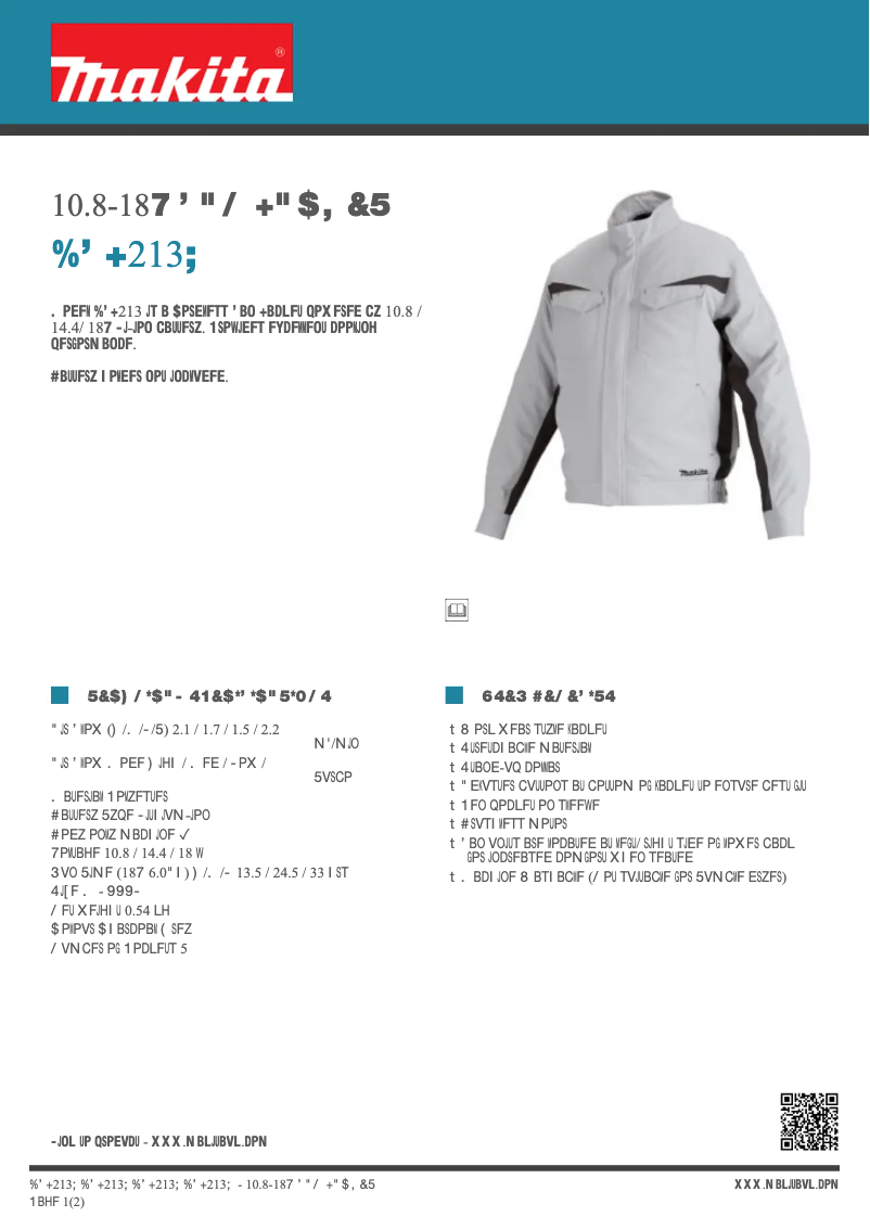 First page image of the manual for DFJ213Z