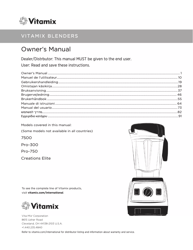 First page image of the manual for Creations Elite