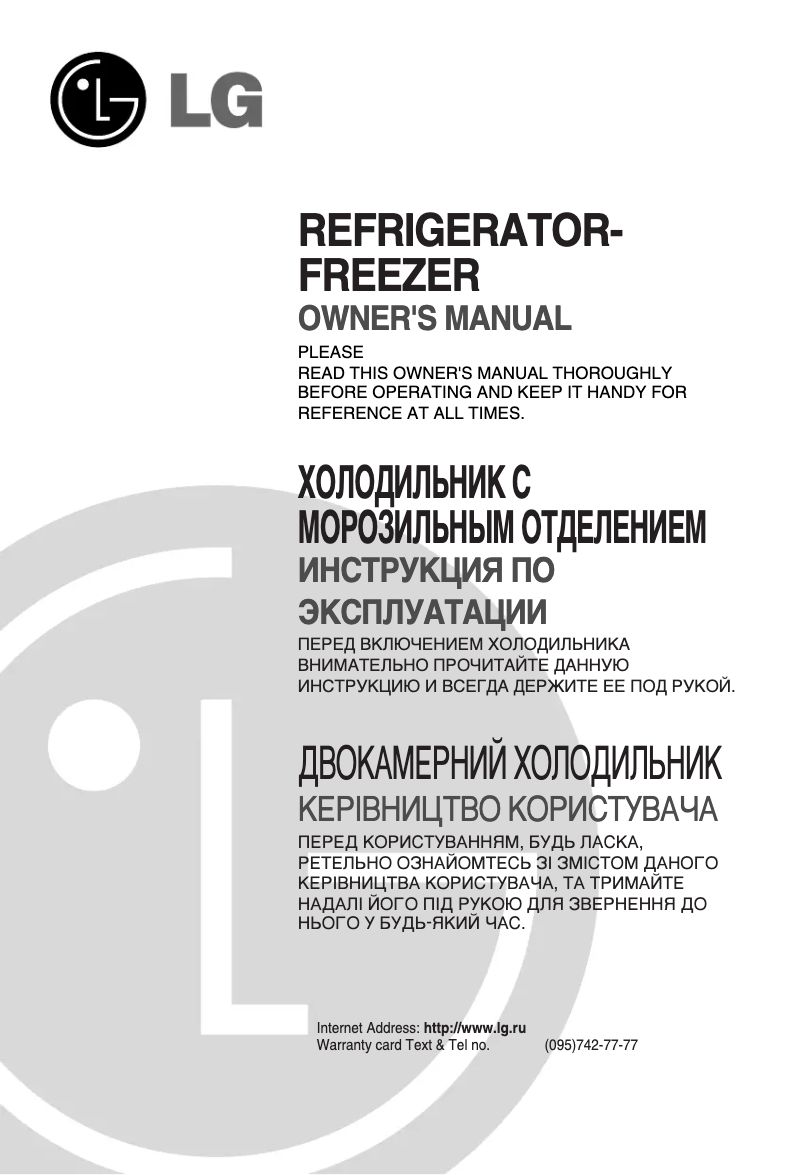 First page image of the manual for GC-B399PLQ
