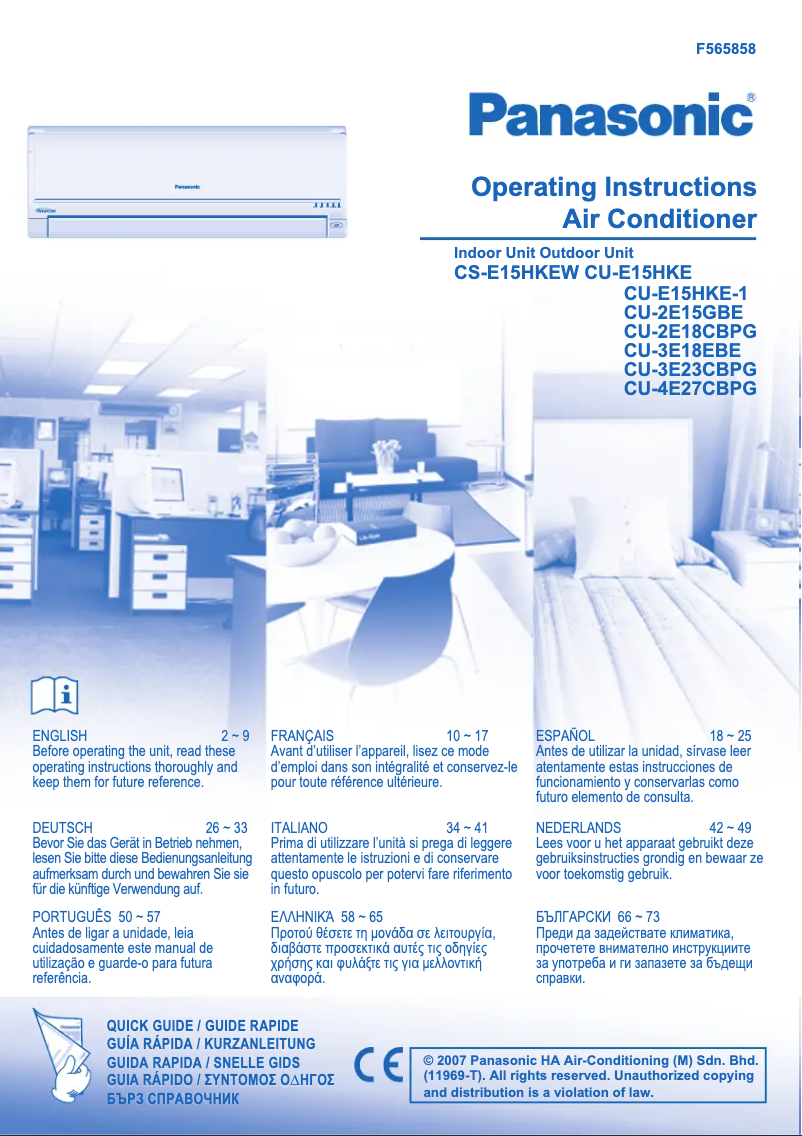 Page 1 of the manual User Manual Panasonic CU-E15HKE