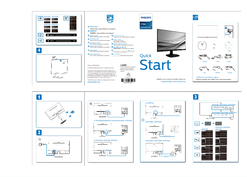 Page 1 of the manual Quick Start Guide Philips 223V7QJAW