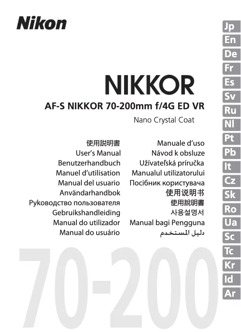 First page image of the manual for AF-S Nikkor 70-200mm f/4G ED VR