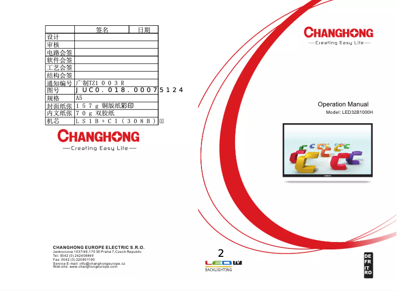 Page 1 of the manual User Manual Changhong LED32B1000H