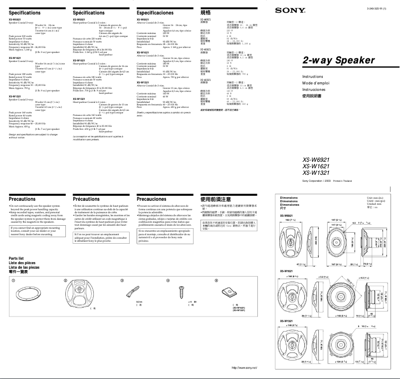 Page 1 of the manual User Manual Sony XS-W1321