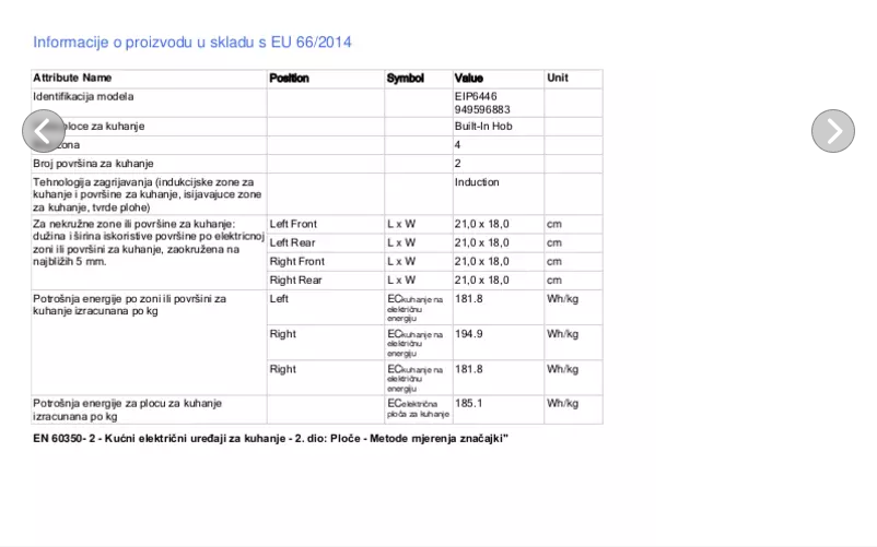 First page image of the manual for EIP6446