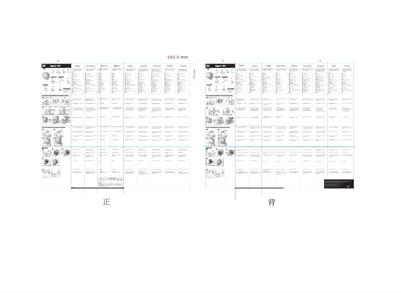 First page image of the manual for Hyper 101