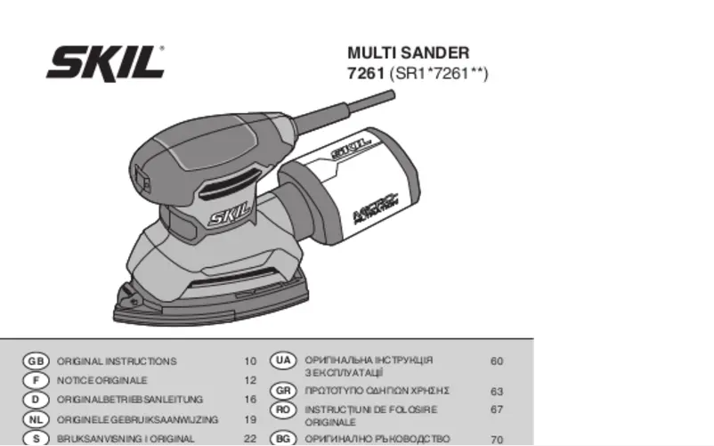 First page image of the manual for 7261 AA