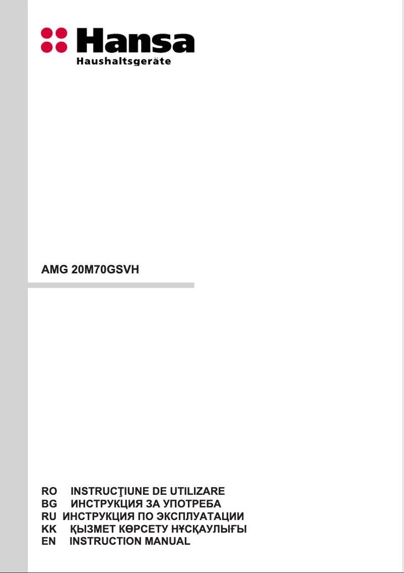 First page image of the manual for AMG20M70GSVH