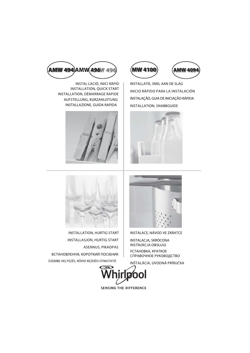 First page image of the manual for AMW 496